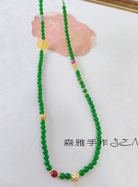 天然菠菜绿碧玉玉髓项链女款蜜蜡南红毛衣链两用款新中式国风配饰