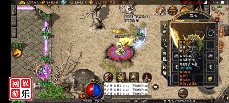 魂环经典复古传奇176原始 无限货币 累充顶赞会员 安卓苹果 联网