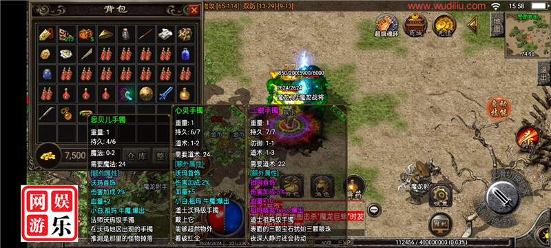 魂环经典复古传奇176原始 无限货币 累充顶赞会员 安卓苹果 联网