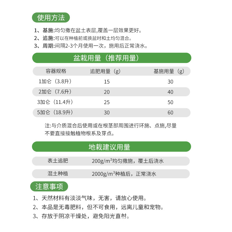 精制脱脂骨粉花卉有机肥磷钾促开花磷肥盆栽绿植专用缓释水溶肥 - 图1