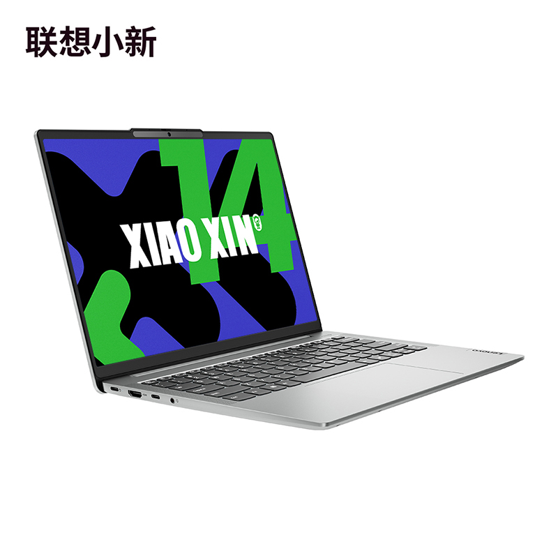 新品上市 Lenovo/联想小新16/14 2024款英特尔13代酷睿i5 16英寸轻薄大屏游戏笔记本电脑商务办公学习PRO电脑 - 图2