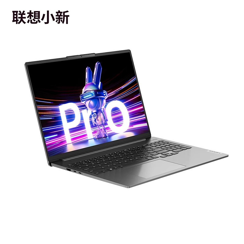 Lenovo/联想 小新 Pro16  英特尔EVO平台酷睿i9标压高性能轻薄本笔记本电脑学生办公便携全面屏笔记本 - 图1