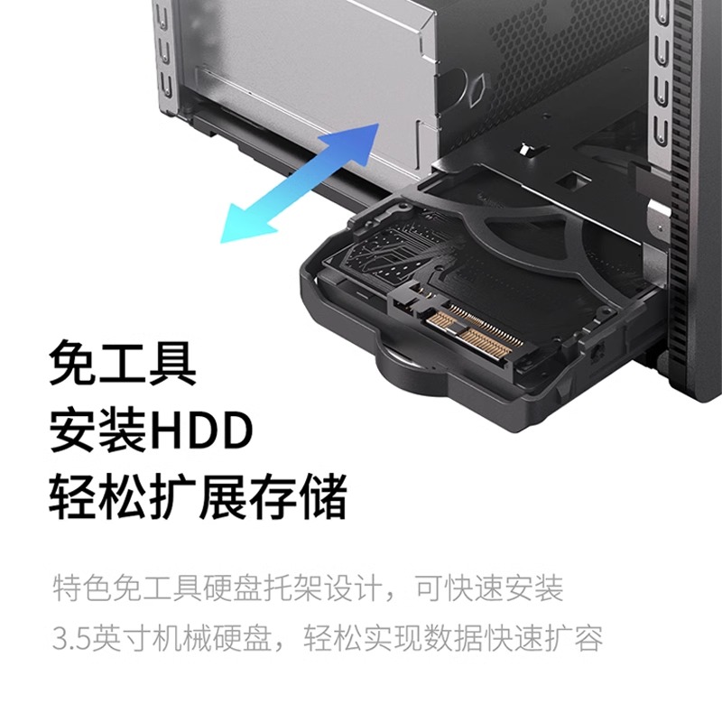 【新品上市】联想电脑台式机GeekPro2024新款14代酷睿i5/i7主机办公游戏设计师用台式机整机电脑-图3