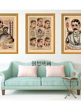 美容美发装饰画理发店人物发廊有框画剪刀剃须刀海报墙壁挂画复古