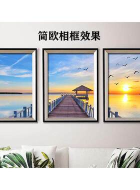 北欧简约现代风景三联客厅装饰画黄金遍地沙发背景墙卧室走廊挂画