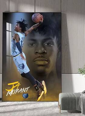 NBA球星莫兰特挂画灰熊队篮球背景海报装饰画男孩卧室床头壁画