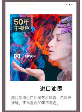 装饰画来图定做定制海报照片挂画动漫个人写真相片放大打印墙壁画