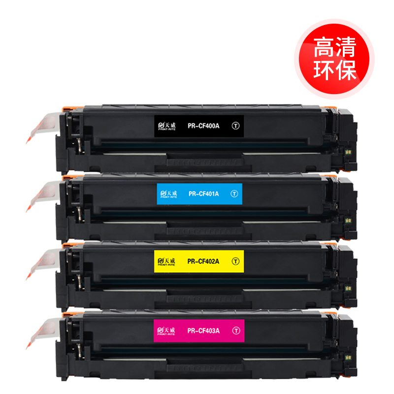 天威适用hp/惠普m277dw打印机硒鼓hp m252n m252dw m277n m252dw m274n碳粉盒彩色激光打印机cf400a硒鼓201a - 图0