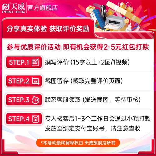 天威适用惠普168A硒鼓W1680XHP laser打印机墨盒105a 105w 115a 115w 115nw激光一体116w 117w碳粉墨粉盒黑鼓 - 图3