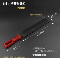 6 Inch File Knife Saw Filing Vsawing Woodworking Hand Saw Polished Rhombus 6 Number Filing Knife Fine Tooth Steel Filing Saw Filing Side Bruising