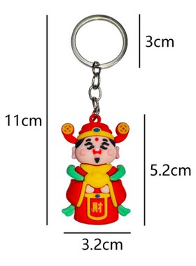 新年财神爷钥匙扣包包挂饰公司商场开业店庆活动地推引流小礼品