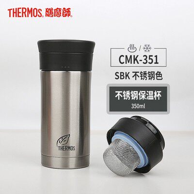 包邮膳魔师保温杯泡茶便携男士女士水杯JMK-350 351 JMK-501 - 图2