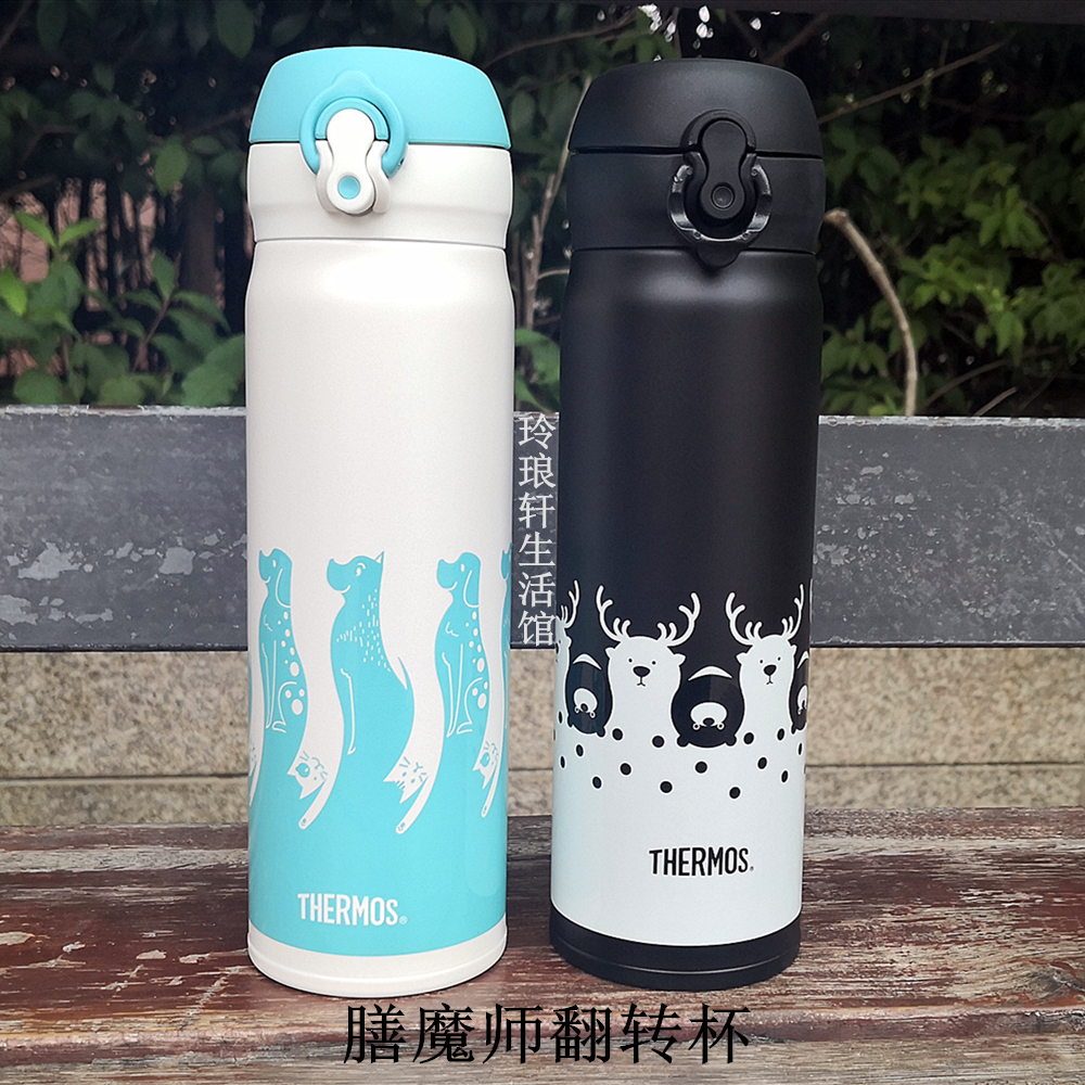 Thermos 304 Stainless Steel Vacuum Flask Portable Jnl352 500 752 602 503 Car Glass Water Cup Thermos 304 Stainless Steel Vacuum Flask Portable Jnl352 500 752 602 503 Car Glass Water Cup