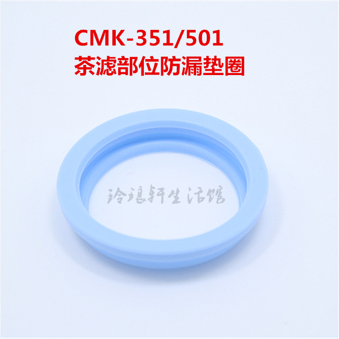 膳魔师保温杯配件CMK-501杯盖替换JMK-500/TCMA带过滤防漏杯盖子 - 图1