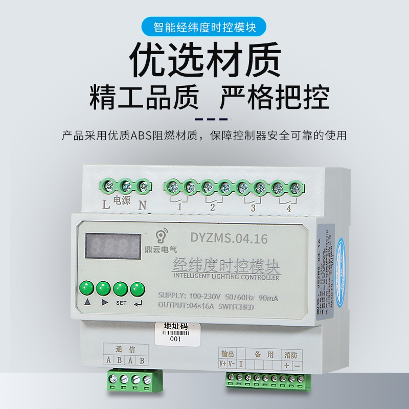 图4