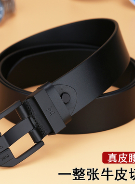 头层牛皮男士个性休闲针扣腰带潮