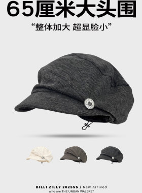 日系复古宽檐显脸小贝雷帽