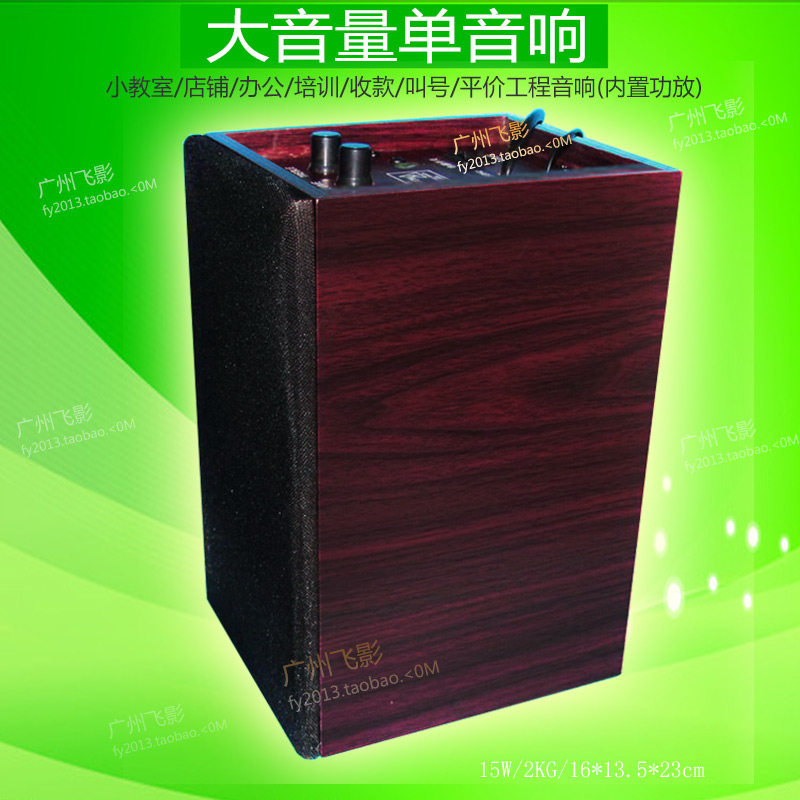 大音量单个有源教室音响小工程壁挂墙店铺收款电视电脑多媒体音箱,淘宝优惠券,粉丝福利购,淘宝优惠卷