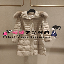 Homefung ELLASSAY SONG POWER THINK 2023 AUTUMN WINTER DOWN JACKET EWE344L001 7980