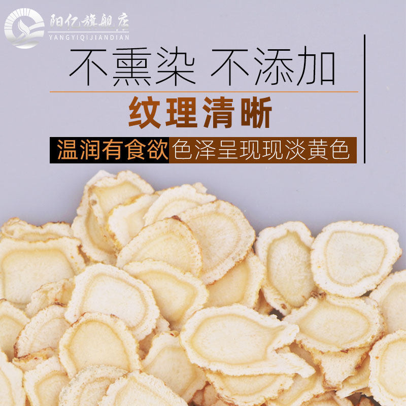 阳亿东北长白山250g大片花旗参含片 阳亿西洋参