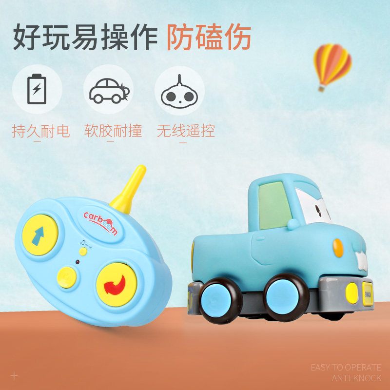 咔宝遥控赛车宝宝电动玩具遥控车 百联同泰母婴电动/遥控车