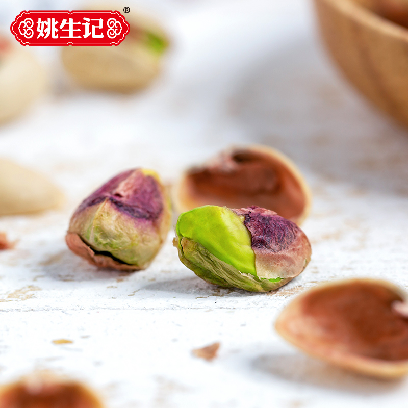 姚生记458g罐装开心果坚果炒货进口干果原色无漂白孕妇健康零食