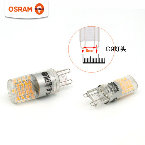 OSRAM欧司朗G9高亮LED灯珠220V插脚2.6W4.2W调光3W水晶灯台灯光源 - 图1