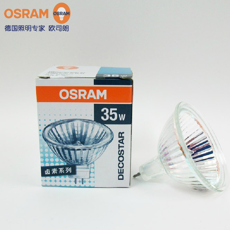 OSRAM欧司朗MR16灯杯20W35W50W卤素卤钨灯杯无盖12V 36度口径51MM - 图1