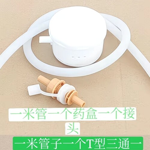 熏蒸机配件软管堵头连接头不生锈室内足桶防磨损蒸汽熏蒸仪配件 - 图2