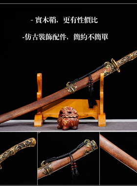 龙泉绣春刀一体刀剑高锰钢长款宝刀古风摆件防身刀剑冷兵器未开刃