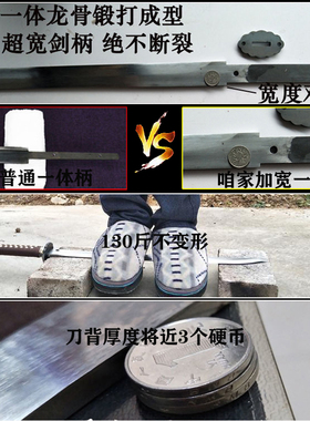 龙泉刀剑一体锻打刀具户外防身绣春刀锰钢车载唐横刀冷兵器未开刃