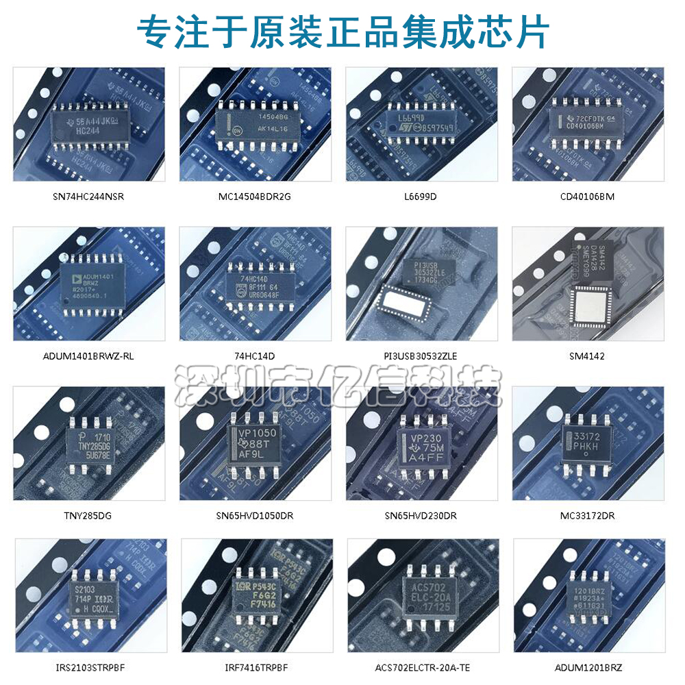 UCC35706D 电压模式PWM控制器20mA 4000kHz 8引脚SOIC 全新 - 图2