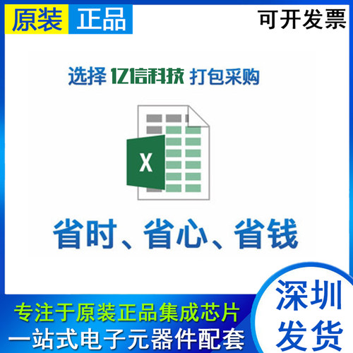 AD8009ARZ AD8009AR AD8009 SOP-8 贴片放大器芯片 原装正品BOM表 - 图1