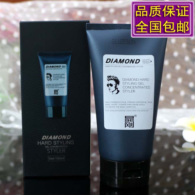 授權正品聖薇娜晶剛啫喱膏水男士背頭髮造型清爽保溼強力定型髮膠