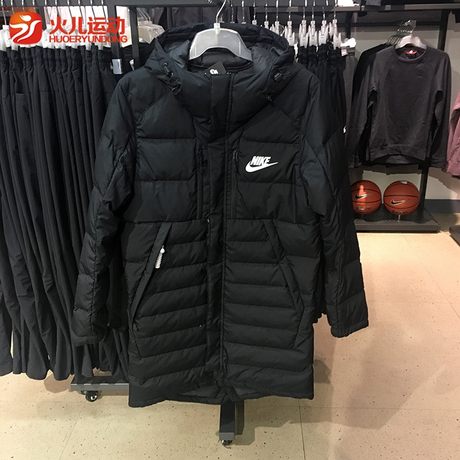 nike long down jacket