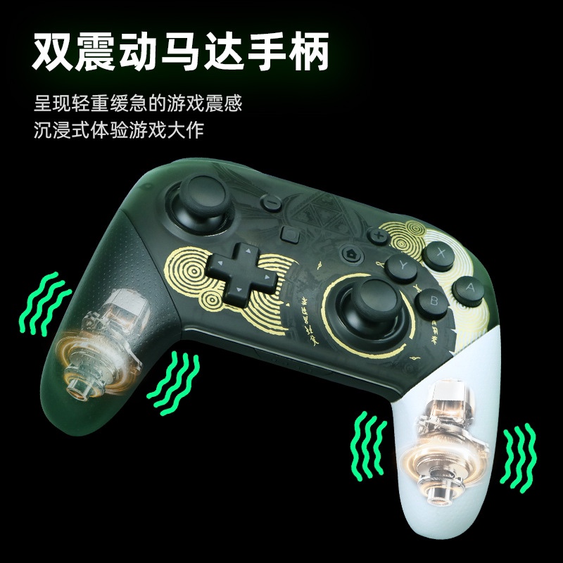 任天堂switch pro无线手柄ns游戏手柄pc电脑版steam体感王国之泪 - 图1