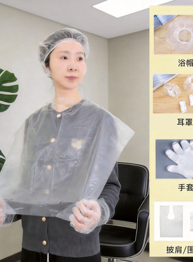 一次性美发染发焗油工具四件套