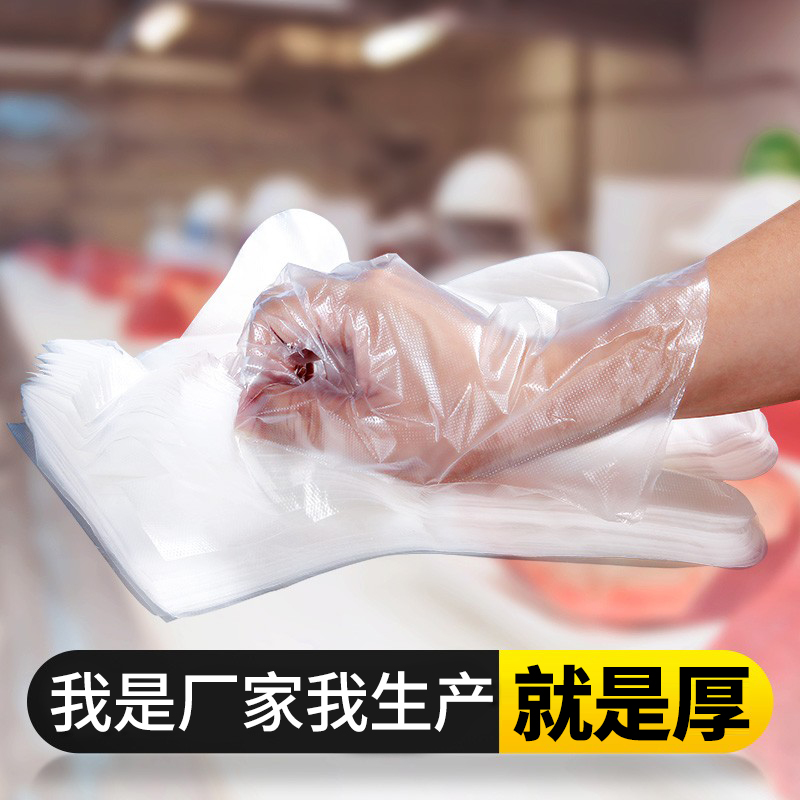 食品级专用一次性手套加厚耐用餐饮塑料cpe商用薄膜厨房龙虾盒装-图0