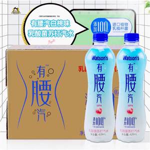 屈臣氏有腰汽白桃味乳酸菌柚子柠檬汁苏打汽水整箱420ml*15瓶混合