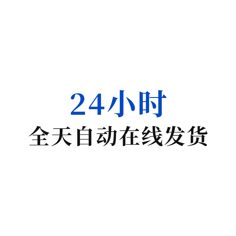 赵阳SEM竞价教程32期无加密赠 魔贝课凡百度sem培训第8期视频课程 - 图2