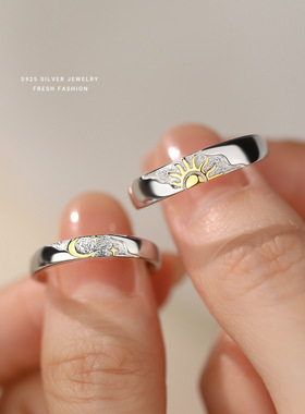 日月星辰情侣戒指s925纯银小众设计高级感对戒百搭韩版指环可调节