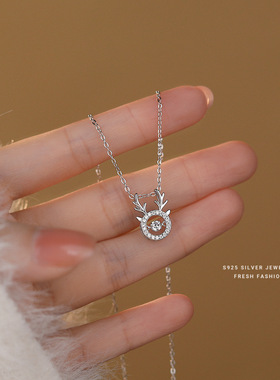 一鹿有你s925纯银镶钻跳动灵动项链女百搭气质时尚锁骨链圣诞礼品