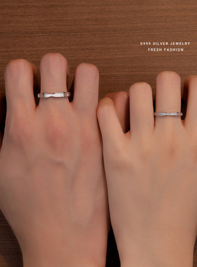 蒹葭与白露情侣戒指s999纯银轻奢百搭足银对戒素圈排钻指环可调节