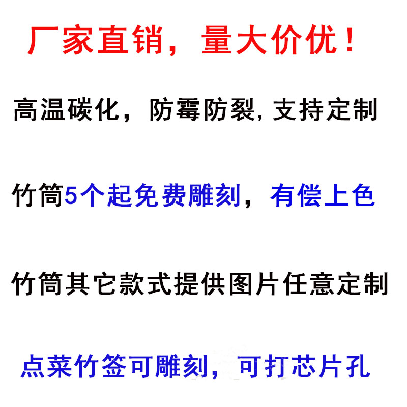 竹签筒竹菜牌竹片餐厅点菜签串串香竹筒烧烤签子筒商用复古筷子筒