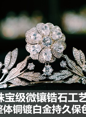 法式新娘王室玫瑰花皇冠公主头饰