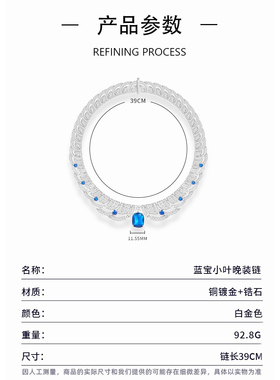 晚礼服晚宴项链大气轻奢小众欧美
