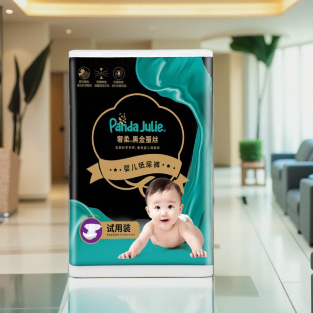 新黑金帮奢柔纸尿裤学步裤超薄干爽男女宝宝尿不湿NBsmxxxl体验装,淘宝优惠券,粉丝福利购,淘宝优惠卷