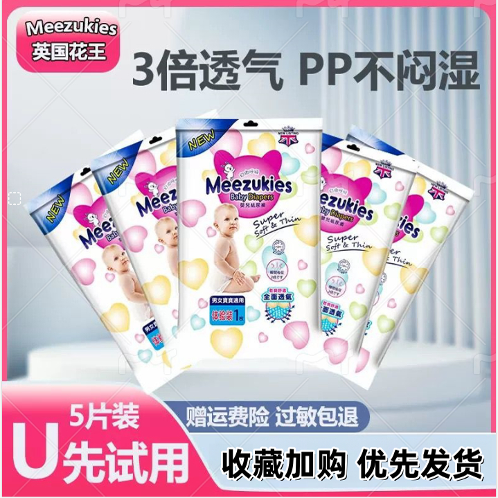 商品详情图片