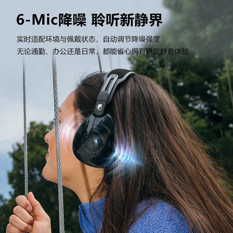 Skullcandy/骷髅头Aviator 900 ANC复古飞行员头戴式无线蓝牙耳机,淘宝优惠券,粉丝福利购,淘宝优惠卷