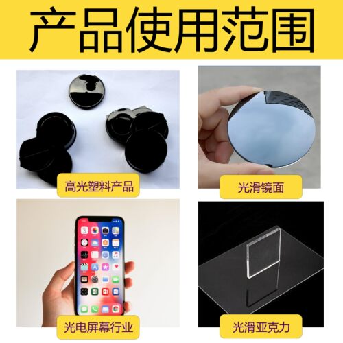 5丝PE保护膜玻璃亚克力镜片液晶屏包装膜静电吸附膜防护膜缠绕膜 - 图3